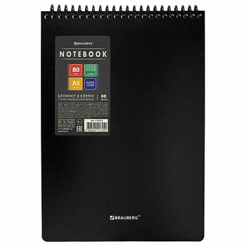 Блокнот А5 80 л., спираль пластиковая, обложка пластик, клетка, BRAUBERG "Metropolis", ЧЕРНЫЙ