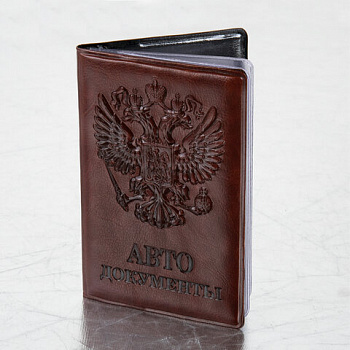 Обложка для автодокументов STAFF, полиуретан под кожу, "АВТОДОКУМЕНТЫ", коричневая