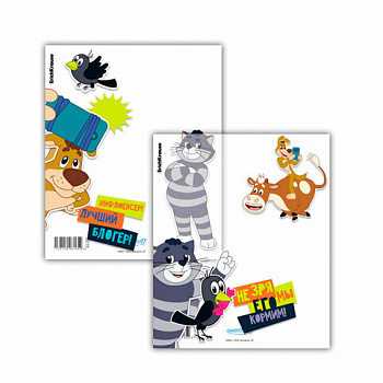 Обложки ПП для тетрадей и дневников ERICH KRAUSE "Простоквашино", КОМПЛЕКТ 12 шт., 80 мкм, 212х347 мм