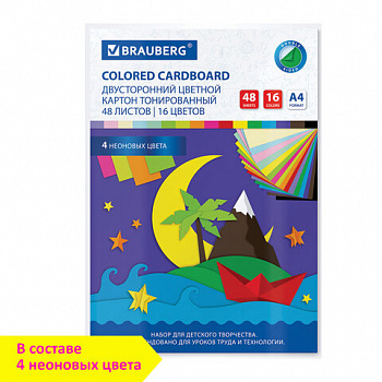 Картон цветной А4 ТОНИРОВАННЫЙ В МАССЕ, 48 листов 16 цветов (+ неон), склейка, 180 г/м2, BRAUBERG
