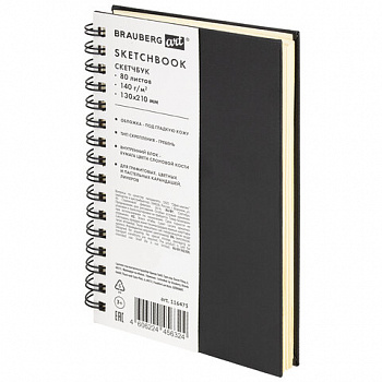 Скетчбук, слоновая кость 140 г/м2 130х210 мм, 80 л., КОЖЗАМ, гребень, BRAUBERG ART CLASSIC, черный