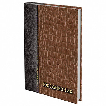 Ежедневник датированный на 4 года А5 135х207 мм BRAUBERG ламинированный 192 л., "Кожа коричневая"