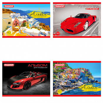 Альбом для рисования МАЛЫЙ ФОРМАТ А5, 40 л., скоба, обложка офсет, ПИФАГОР, 200х148 мм, "Авто/Путешествие" (4 вида)