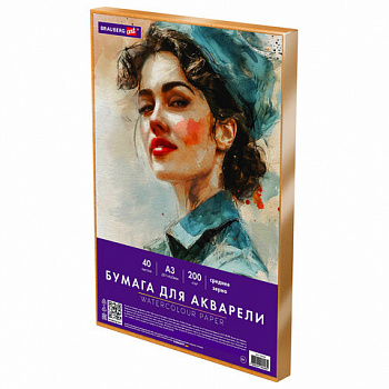 Бумага для акварели БОЛЬШАЯ А3 в коробке, 40 листов, 200 г/м2, среднее зерно, BRAUBERG ART CLASSIC