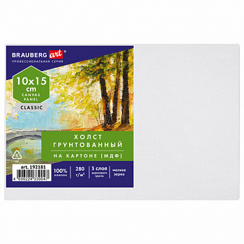 Холст на картоне, 10х15 см, 280 г/м2, грунтованный, 100% хлопок, BRAUBERG ART CLASSIC