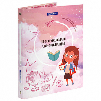 Папка-портфолио школьника "ОТЛИЧНИЦА", 4 кольца, 20 файлов, 10 вкладышей, 7БЦ матовая, BRAUBERG