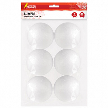 Шары из пенопласта, 80 мм, 6 шт., ОСТРОВ СОКРОВИЩ