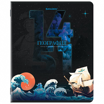Тетрадь предметная ДАТЫ 48 л., TWIN-лак, ГЕОГРАФИЯ, клетка, подсказ, BRAUBERG