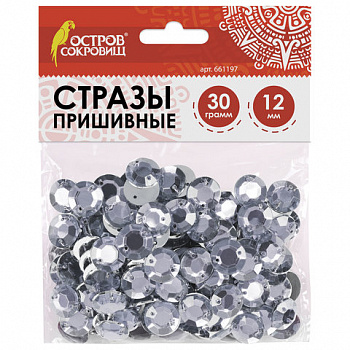 Стразы для творчества "Круглые", серебро, 12 мм, 30 грамм, ОСТРОВ СОКРОВИЩ