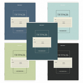 Тетрадь 18 л. BRAUBERG линия, обложка картон, CLASSIC