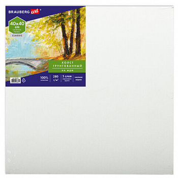 Холст на картоне, 40х40 см, грунтованный, хлопок, мелкое зерно, BRAUBERG ART CLASSIC