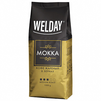 Кофе в зернах WELDAY (ВЭЛДЭЙ) "Mokka", 1 кг, БРАЗИЛИЯ