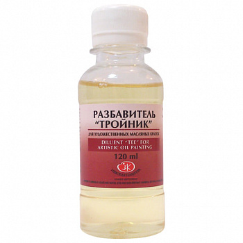 Разбавитель для масляных красок "Тройник", баночка 120 мл, Невская Палитра