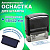Оснастка для штампа, размер оттиска 58х22 мм, синий, TRODAT IDEAL 4913 P2, подушка в комплекте