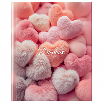 Дневник 5-11 класс 48л, твердый, BRAUBERG, матовая ламинация, с подсказом, Пушистые Сердечки