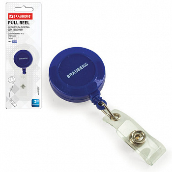 Держатель-рулетка для бейджей, 70 см, петелька, клип, синий, в блистере, BRAUBERG
