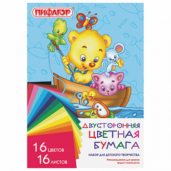 Цветная бумага А4 2-сторонняя газетная, 16 листов, 16 цветов, на скобе, ПИФАГОР, 200х280 мм, "Рыбалка"