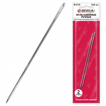 Иглы для шитья и прошивки документов D-213 ручные (цыганские), длина 150 мм, 2 штуки, DEVELIA