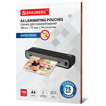 Пленки-заготовки для ламинирования АНТИСТАТИК, А4, КОМПЛЕКТ 100 шт., 75 мкм, BRAUBERG