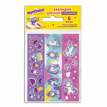 Закладки для книг с магнитом "ЕДИНОРОГИ", набор 6 шт., блестки, 25x196 мм, ЮНЛАНДИЯ