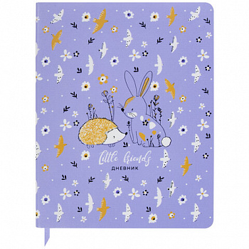 Дневник 1-4 класс 48 л., кожзам (гибкая), печать, фольга, ЮНЛАНДИЯ, "Ёжики"