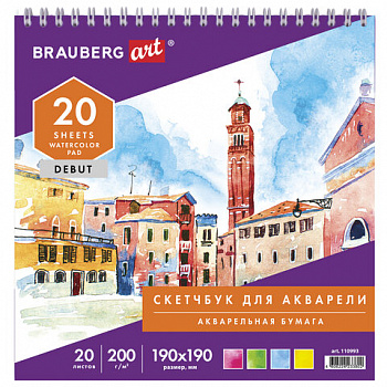 Скетчбук, акварельная белая бумага 200 г/м ГОЗНАК, 190х190 мм, 20 л., гребень, подложка, BRAUBERG ART DEBUT
