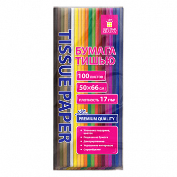 Цветная бумага ТИШЬЮ 17 г/м2, 50х66 см, 100 листов, 20 цветов, интенсив ассорти, ЗОЛОТАЯ СКАЗКА