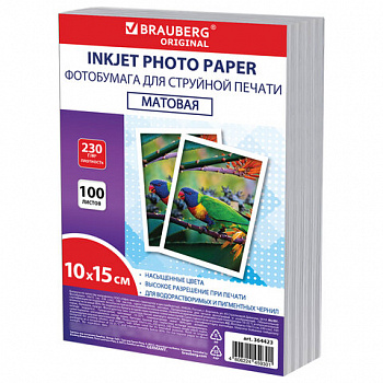 Фотобумага матовая, 10х15 см, 230 г/м2, односторонняя, 100 листов, ПАКЕТ, BRAUBERG ORIGINAL