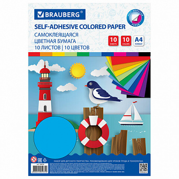 Цветная бумага А4 мелованная САМОКЛЕЯЩАЯСЯ, 10 листов 10 цветов, 80 г/м2, BRAUBERG