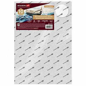 Бумага для акварели ХЛОПОК 100%, 300 г, 270x390 мм, среднее зерно, 10 листов, BRAUBERG ART PREMIERE