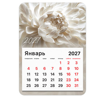 Календарь отрывной на магните на 2027 г., BRAUBERG, 130x180 мм, склейка, "Пион"