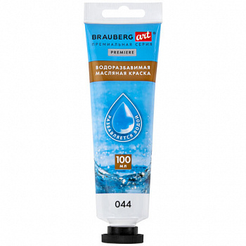 Краска масляная ВОДОРАЗБАВИМАЯ художественная 100 мл, БЕЛИЛА ТИТАНОВЫЕ, BRAUBERG ART