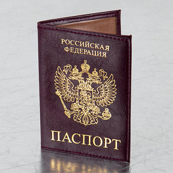 Обложка для паспорта STAFF "Profit", экокожа, "ПАСПОРТ", бордовая