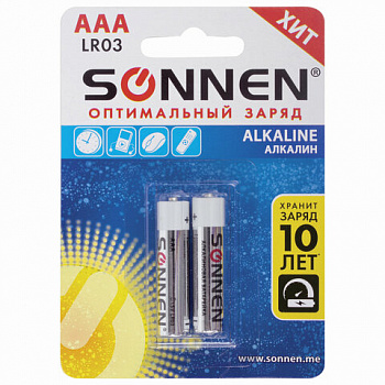 Батарейки КОМПЛЕКТ 2 шт., SONNEN Alkaline, AAA (LR03, 24А), алкалиновые, мизинчиковые, блистер