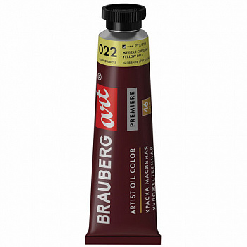 Краска масляная художественная BRAUBERG ART PREMIERE, 46 мл, проф. серия, ЖЕЛТАЯ СВЕТЛАЯ