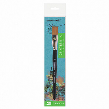 Кисть художественная профессиональная BRAUBERG ART CLASSIC, синтетика мягкая под колонок, плоская, № 20, короткая ручка