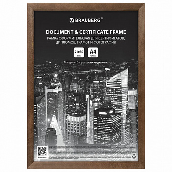 Рамка 21х30 см, дерево, багет 14 мм, BRAUBERG "Elegant", грецкий орех, акриловый экран