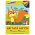 Картон цветной А4 немелованный, 10 листов, 10 цветов, в папке, ЮНЛАНДИЯ, 200х290 мм, "Бельчонок"