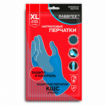 Перчатки нитриловые КЩС, STRONG, химически устойчивые, синие, размер 10-10,5, XL (очень большой), RABBITEX (РАББИТЕКС)