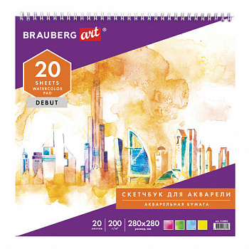 Скетчбук, акварельная белая бумага 200 г/м2 ГОЗНАК, 280х280 мм, 20 л., гребень, подложка, BRAUBERG ART DEBUT