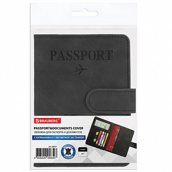 Обложка для паспорта и документов с защитой от считывания, 9 карманов, магнит, экокожа, черная, BRAUBERG