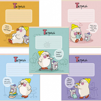 Тетрадь 12 л., ПЗБМ клетка, выборочный лак, "Утя" (5 видов)