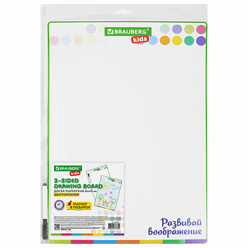 Доска для рисования, с маркером, двухсторонняя, в клетку/белая, 34х49 см (А3), BRAUBERG KIDS