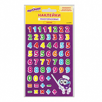 Наклейки зефирные "Цифры", многоразовые, 10х15 см, ЮНЛАНДИЯ