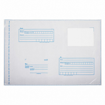 Конверт-пакеты ПОЛИЭТИЛЕН В4 (250х353 мм) до 300 листов, отрывная лента, "Куда-Кому", КОМПЛЕКТ 50 шт., BRAUBERG