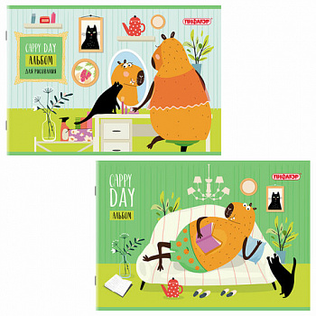 Альбом для рисования А4, 24 листа, скоба, обложка офсет, ПИФАГОР, 203х288 мм, "КАПИБАРА" (2 вида)