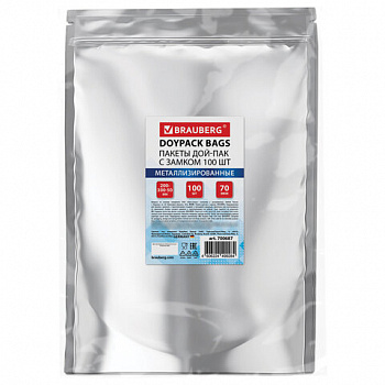 Пакеты дой-пак с замком ZIP LOCK, металлизированная + прозрачная стенка, 200х300 + 50 мм, 100 штук, 70 мкм, BRAUBERG