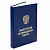 Папка-обложка "Выпускная квалификационная работа" STAFF, А4, 3 отверстия под дырокол, шнур, Синяя