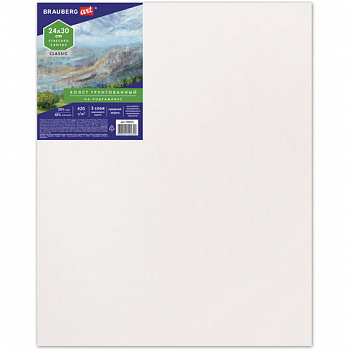 Холст на подрамнике BRAUBERG ART CLASSIC, 24х30см, грунт., 45%хлоп., 55%лен, среднее зерно