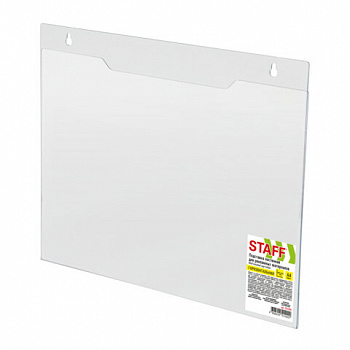 Подставка настенная для рекламных материалов ГОРИЗОНТАЛЬНАЯ (297х210 мм), А4, ПЭТ, STAFF